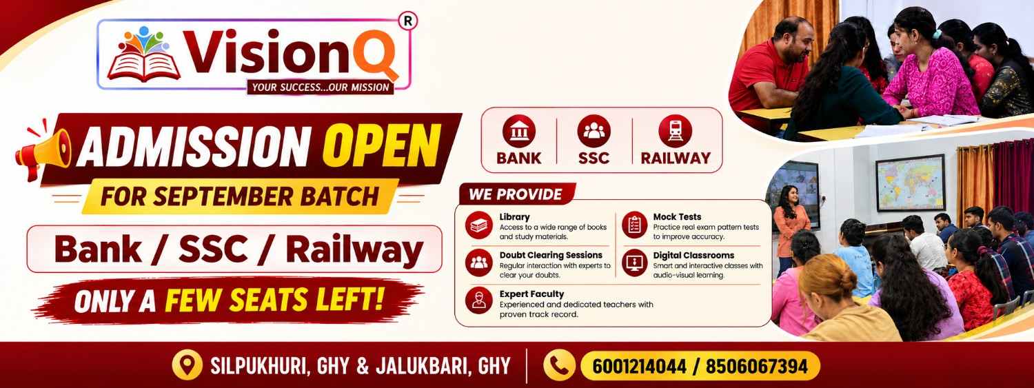 September Admission