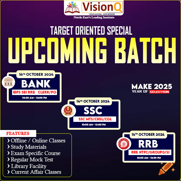 October Batch Bank SSC